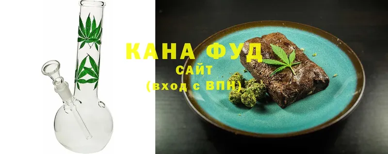 Cannafood марихуана  MEGA вход  Яровое 