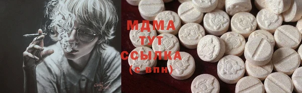 MDMA Горнозаводск