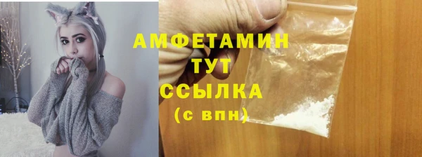 MDMA Горнозаводск