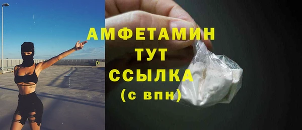 MDMA Горнозаводск